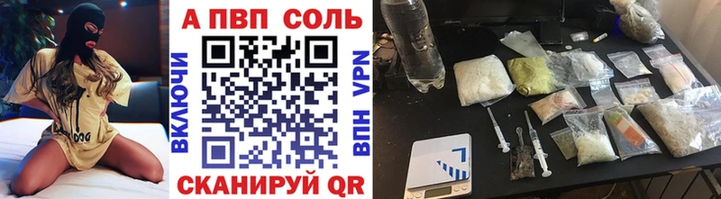 Купить Серов ГАШИШ  МАРИХУАНА  Кокаин  A PVP  Галлюциногенные грибы  Меф мяу мяу  MDMA  Амфетамин 