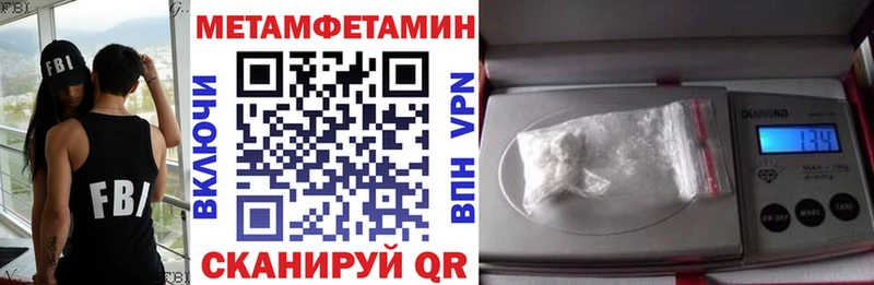 Amphetamine VHQ  купить  цена  Серов 