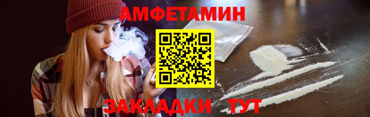 Амфетамин 97% Серов