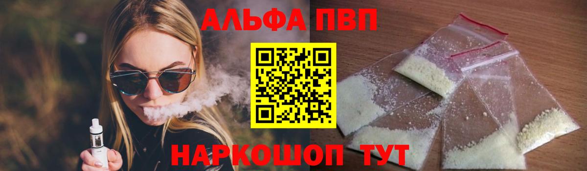 Альфа ПВП СК КРИС Серов