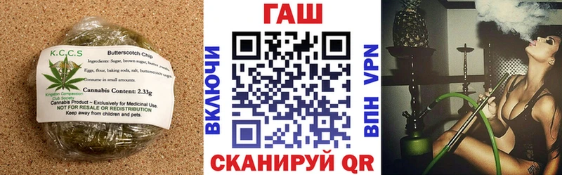 ОМГ ОМГ сайт  дарк нет Telegram  Cannafood марихуана  Серов 