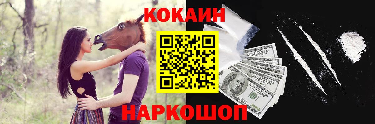 закладки  COCAIN  Cocaine Боливия  Серов  Cocaine Fish Scale 