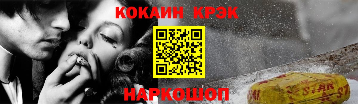 КОКАИН Боливия Серов