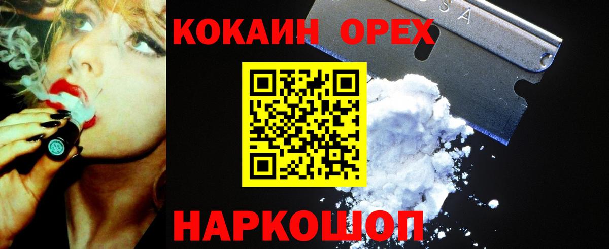 Серов  ГАШИШ  Канабис  НБОМе  Alpha PVP СОЛЬ кристаллы  Вход с VPN  МЕФ кристаллы  Вейп ТГК  Гашиш 