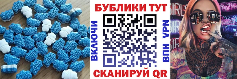 Ecstasy 300 mg Серов