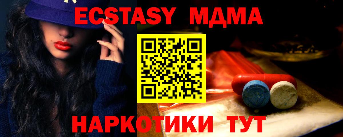 Экстази круглые Серов