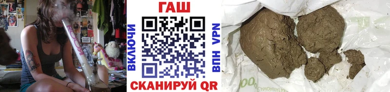ГАШ VHQ  площадка наркотические препараты  Серов  где продают наркотики 