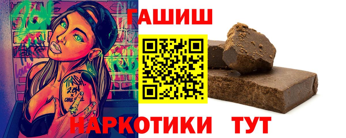 ГАШ индика сатива Серов