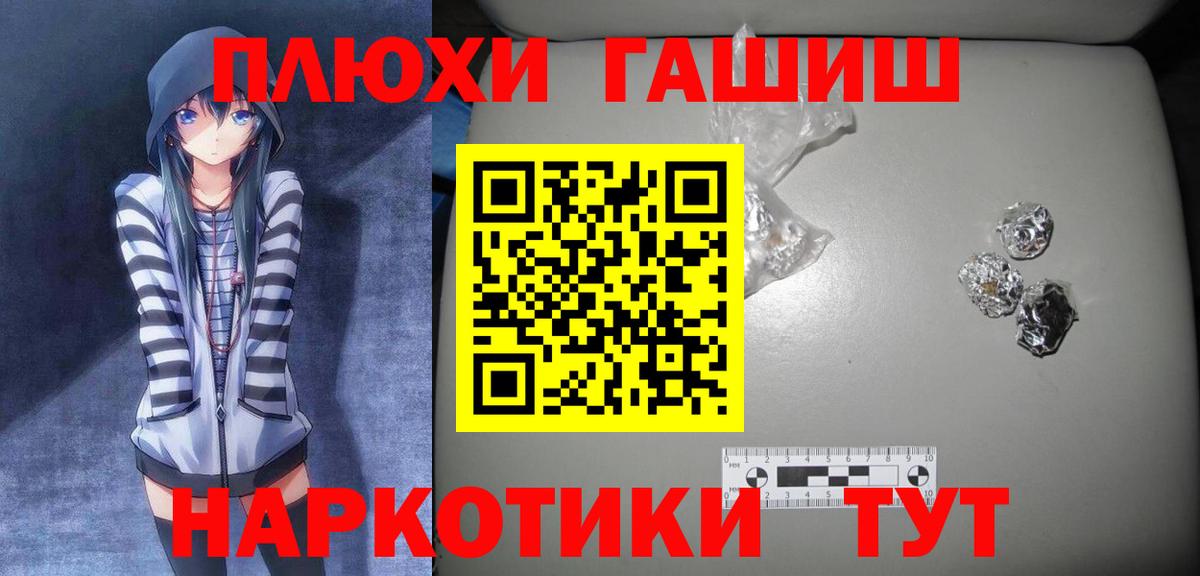 Гашиш hashish Серов