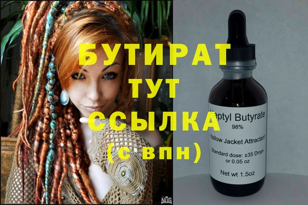 ECSTASY Сафоново