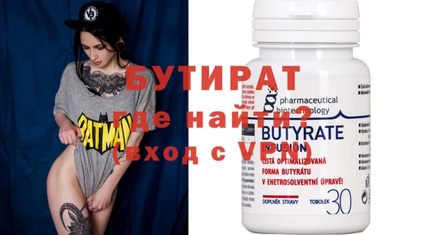бошки Сатка