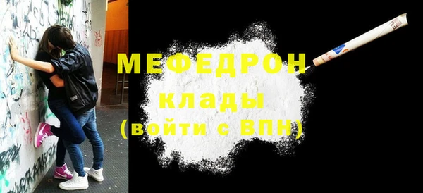 мдпв Саяногорск
