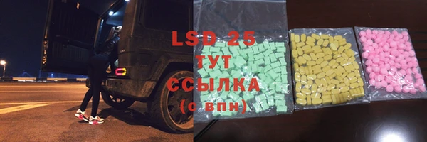 ECSTASY Сафоново