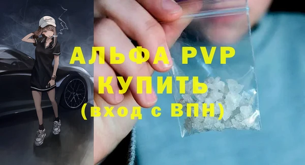 бошки Сатка