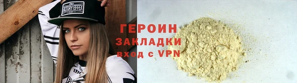 мдпв Саяногорск
