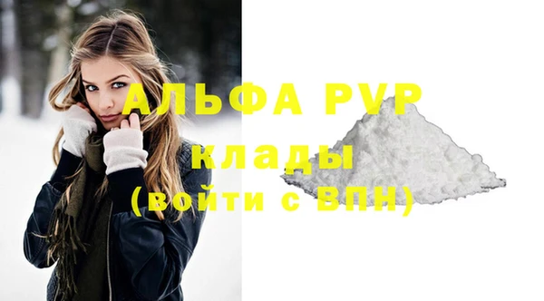 бошки Сатка