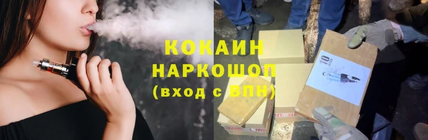 ECSTASY Сафоново