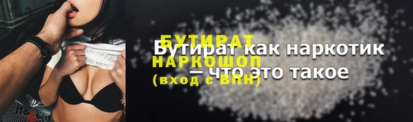 мдпв Саяногорск