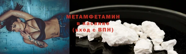 ECSTASY Сафоново