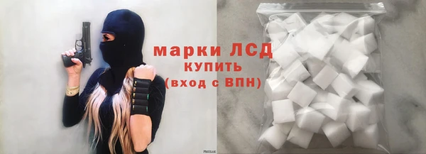 ECSTASY Сафоново