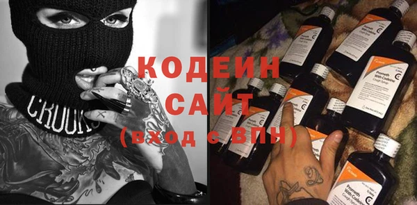 мдпв Саяногорск