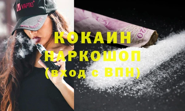 мдпв Саяногорск