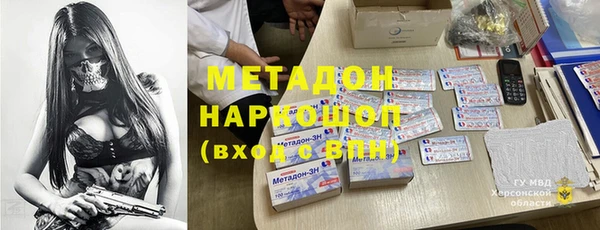мдпв Саяногорск