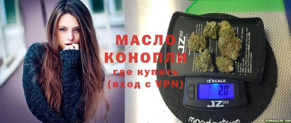 мдпв Саяногорск