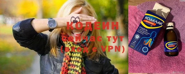 мдпв Саяногорск