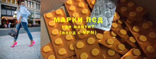 мдпв Саяногорск