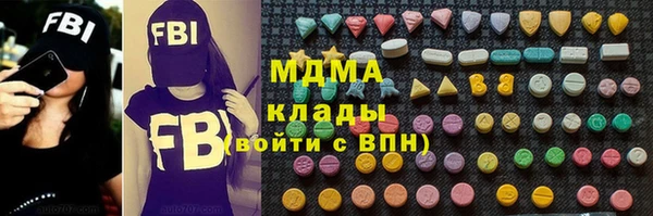 марки lsd Верея