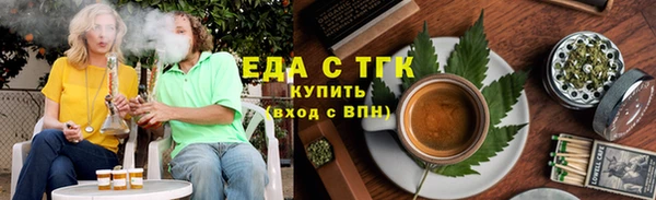 ECSTASY Сафоново