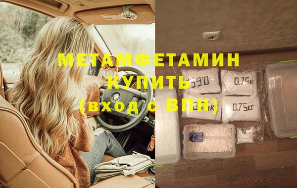 мдпв Саяногорск