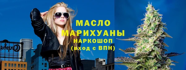 ECSTASY Сафоново