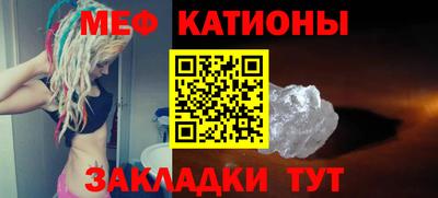 индика Балаково