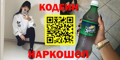 тгк Канаш