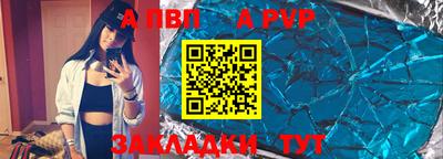 индика Балаково