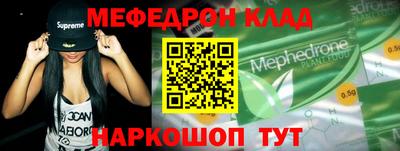 метадон Балахна