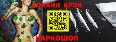 индика Балаково