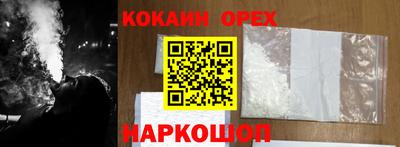тгк Канаш