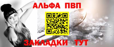 тгк Канаш