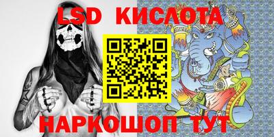 индика Балаково