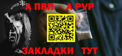 первитин Балашиха