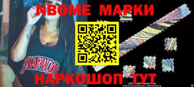 первитин Балашиха