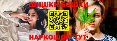 тгк Канаш