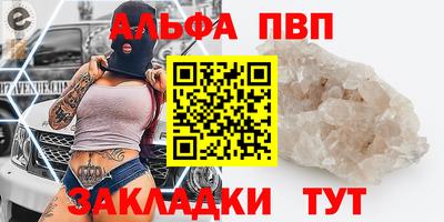 мдма Кандалакша