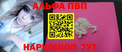 первитин Балашиха