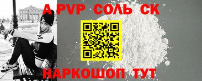 круглые Камышлов