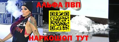 тгк Канаш