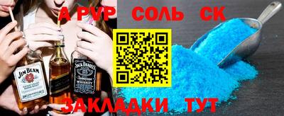 круглые Камышлов